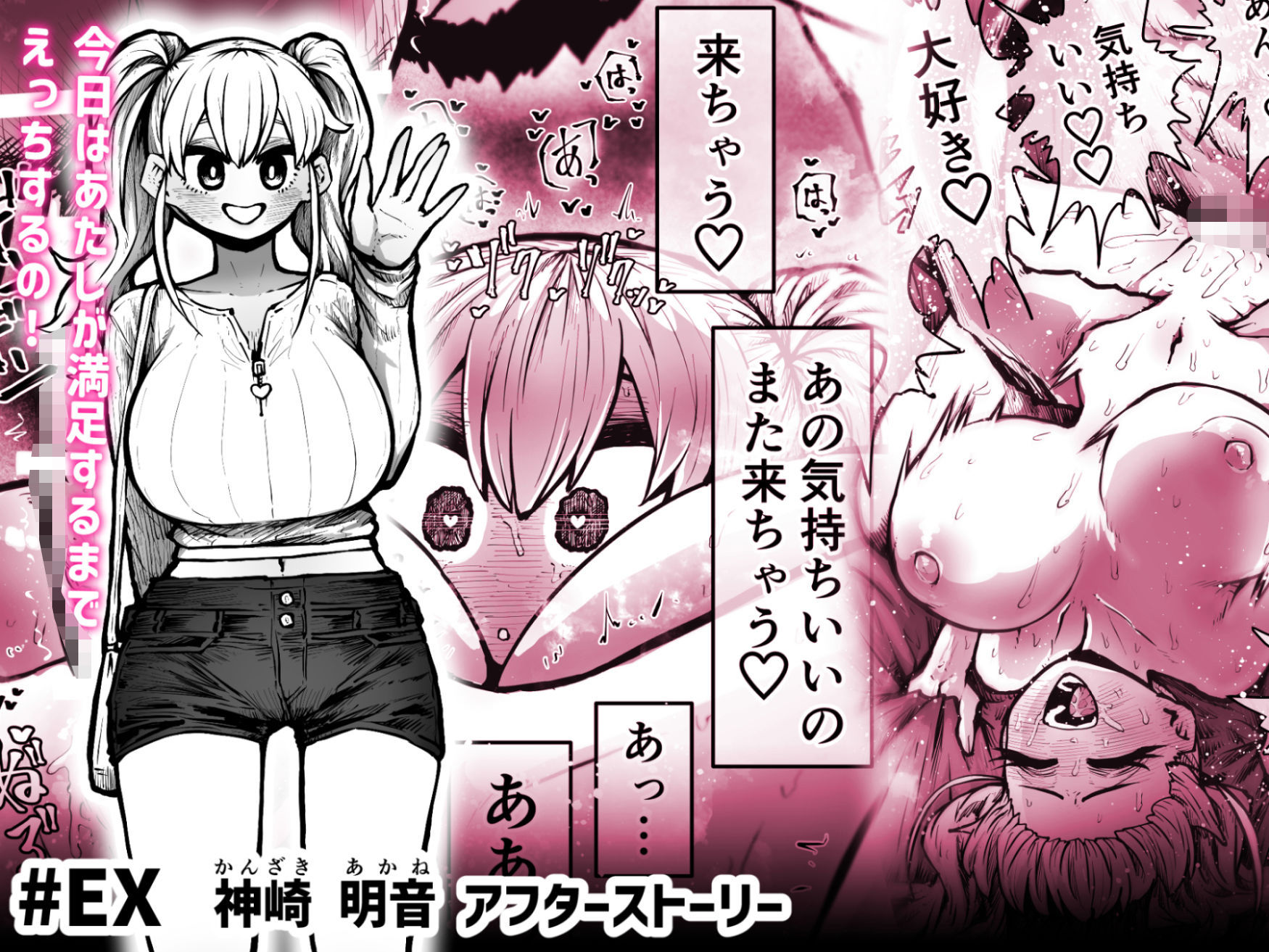 d_472626|完全同意型性風俗SS株式会社|月面掘削調査団|エロ同人 d_472626|完全同意型性風俗SS株式会社|月面掘削調査団|エロ同人