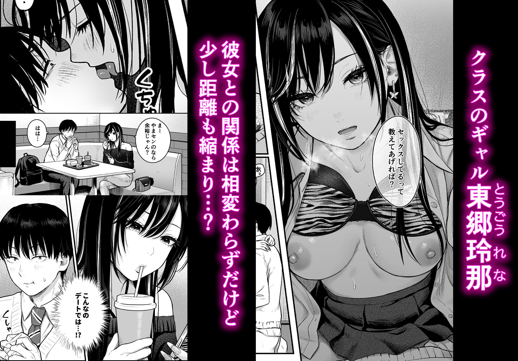 d_473970|クラスのクールギャルと呼び出し×××3|FeOワークス|エロ同人 d_473970|クラスのクールギャルと呼び出し×××3|FeOワークス|エロ同人