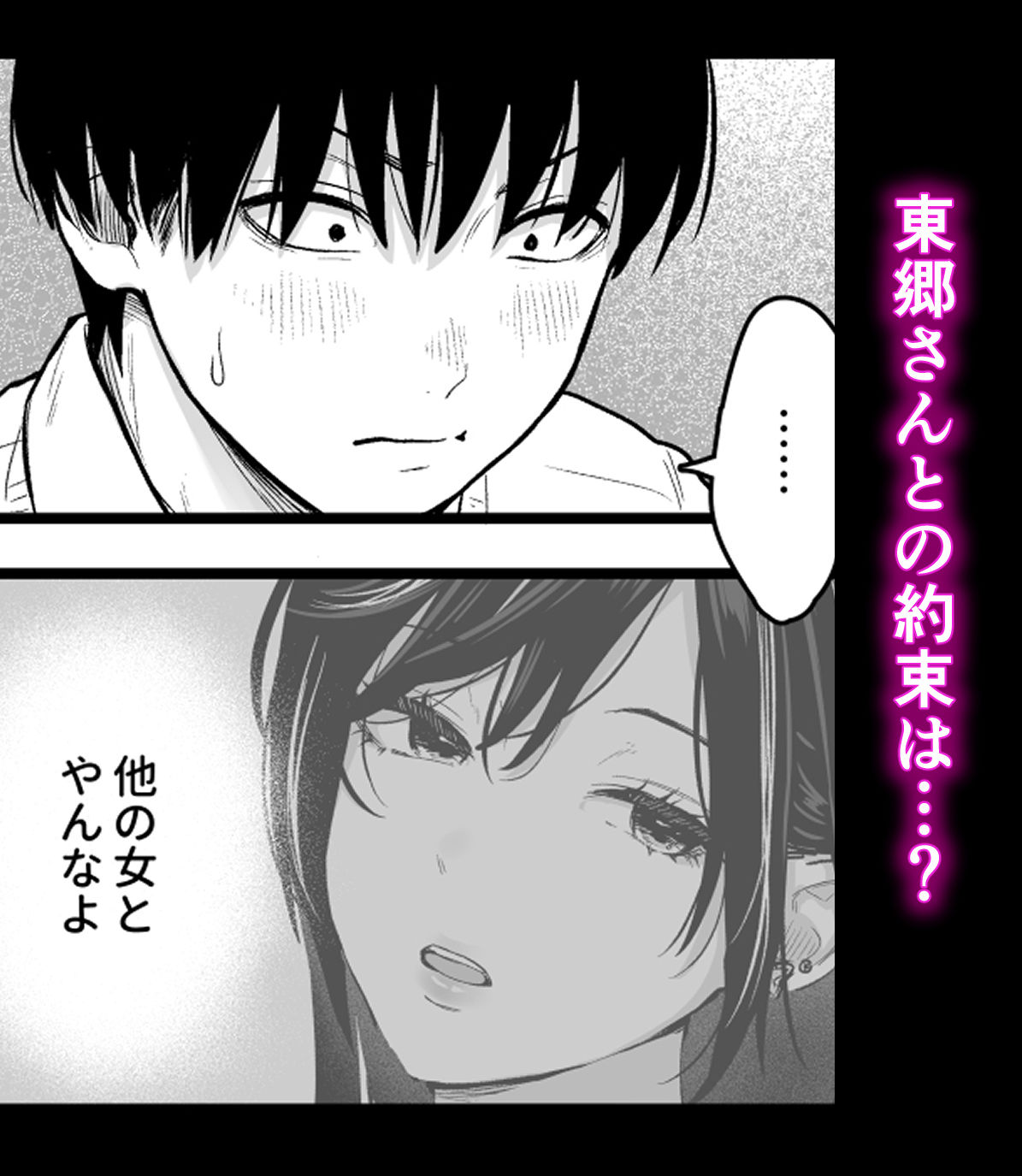 d_473970|クラスのクールギャルと呼び出し×××3|FeOワークス|エロ同人 d_473970|クラスのクールギャルと呼び出し×××3|FeOワークス|エロ同人