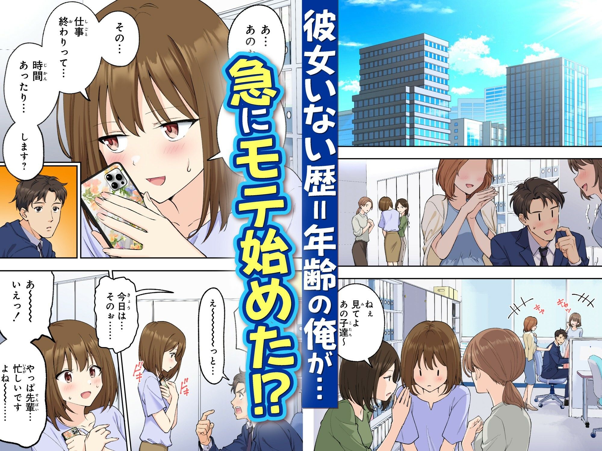 d_474370|メンズエステでお姉さんと美少女に癒されたい|かみか堂|エロ同人 d_474370|メンズエステでお姉さんと美少女に癒されたい|かみか堂|エロ同人