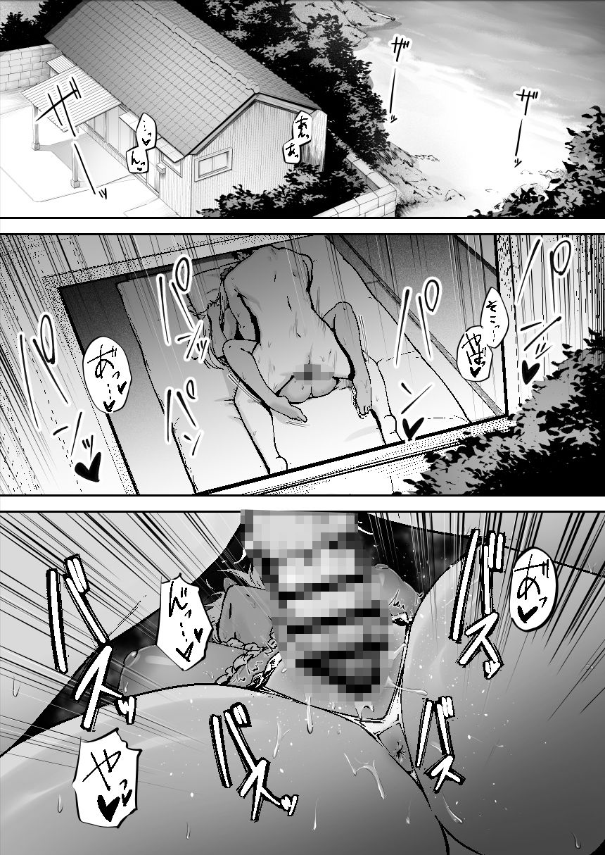 d_476386|離島性活のお世話係 〜ダウナーJK七海ちゃん編〜|ガガーリン吉|エロ同人 d_476386|離島性活のお世話係 〜ダウナーJK七海ちゃん編〜|ガガーリン吉|エロ同人