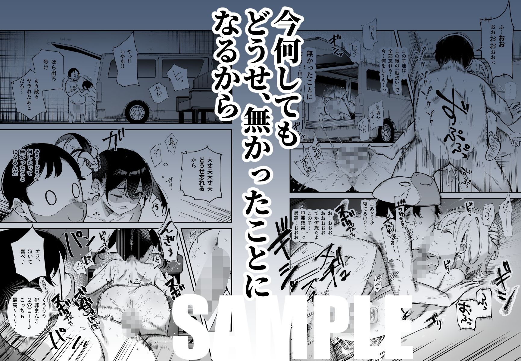 d_477028|チートアイテム管理局のお仕事EX 散々ヤラれた後だし、どうせ全部忘れるから、被害者つまみ食いしてもいいよね|にゅう工房|エロ同人 d_477028|チートアイテム管理局のお仕事EX 散々ヤラれた後だし、どうせ全部忘れるから、被害者つまみ食いしてもいいよね|にゅう工房|エロ同人