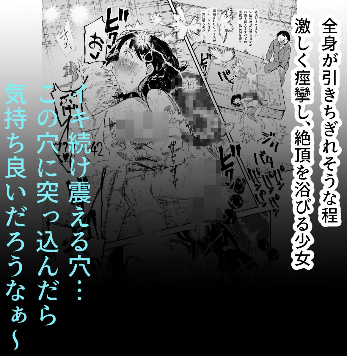 d_477028|チートアイテム管理局のお仕事EX 散々ヤラれた後だし、どうせ全部忘れるから、被害者つまみ食いしてもいいよね|にゅう工房|エロ同人 d_477028|チートアイテム管理局のお仕事EX 散々ヤラれた後だし、どうせ全部忘れるから、被害者つまみ食いしてもいいよね|にゅう工房|エロ同人
