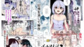 d_640497｜無表情な幼馴染とエッチごっこ〜本番禁止って言ってたのに…何度も搾られた話〜｜つねろく｜エロ同人