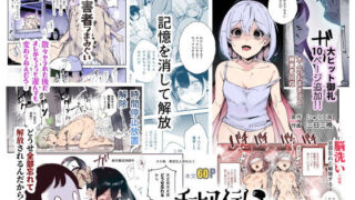 d_546305｜オナトモ。 僕の部屋がクラスの女子のオナ部屋になった話。｜ひやしまくら｜エロ同人