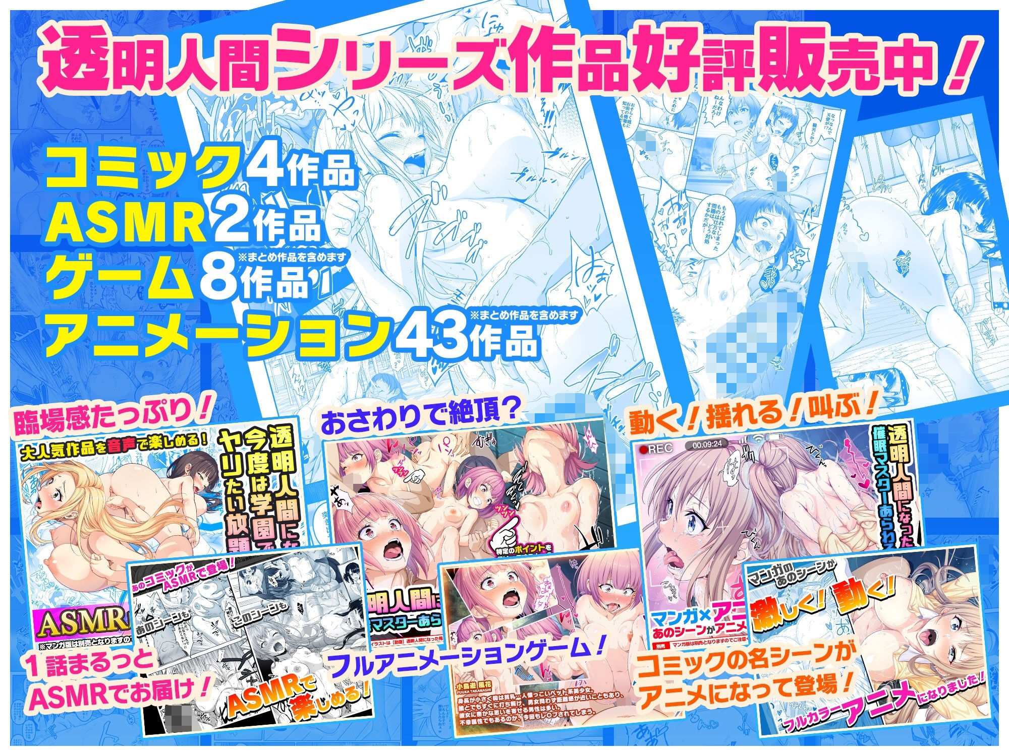 d_477562|配信者‐清楚系女子は快感に耐えられない‐|みるくめろん|エロ同人 d_477562|配信者‐清楚系女子は快感に耐えられない‐|みるくめろん|エロ同人