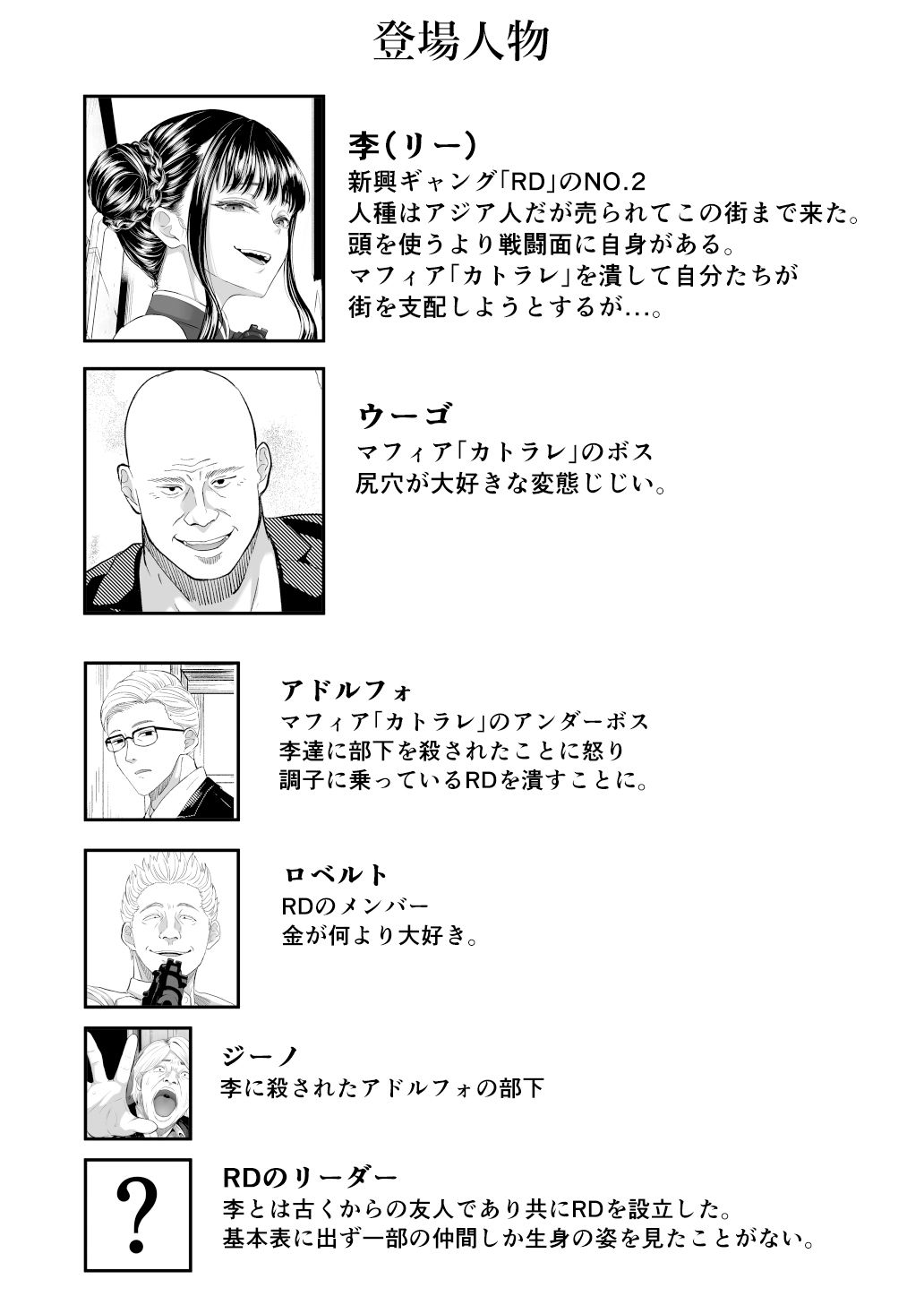 d_477806|尻穴便女 壊|ごまゴリラ|エロ同人 d_477806|尻穴便女 壊|ごまゴリラ|エロ同人