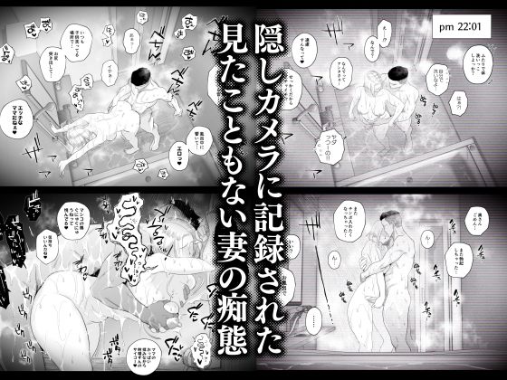 d_479383|妻にモザイク2|はいとく先生|エロ同人 d_479383|妻にモザイク2|はいとく先生|エロ同人