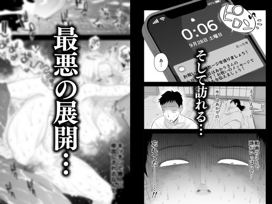 d_479383|妻にモザイク2|はいとく先生|エロ同人 d_479383|妻にモザイク2|はいとく先生|エロ同人