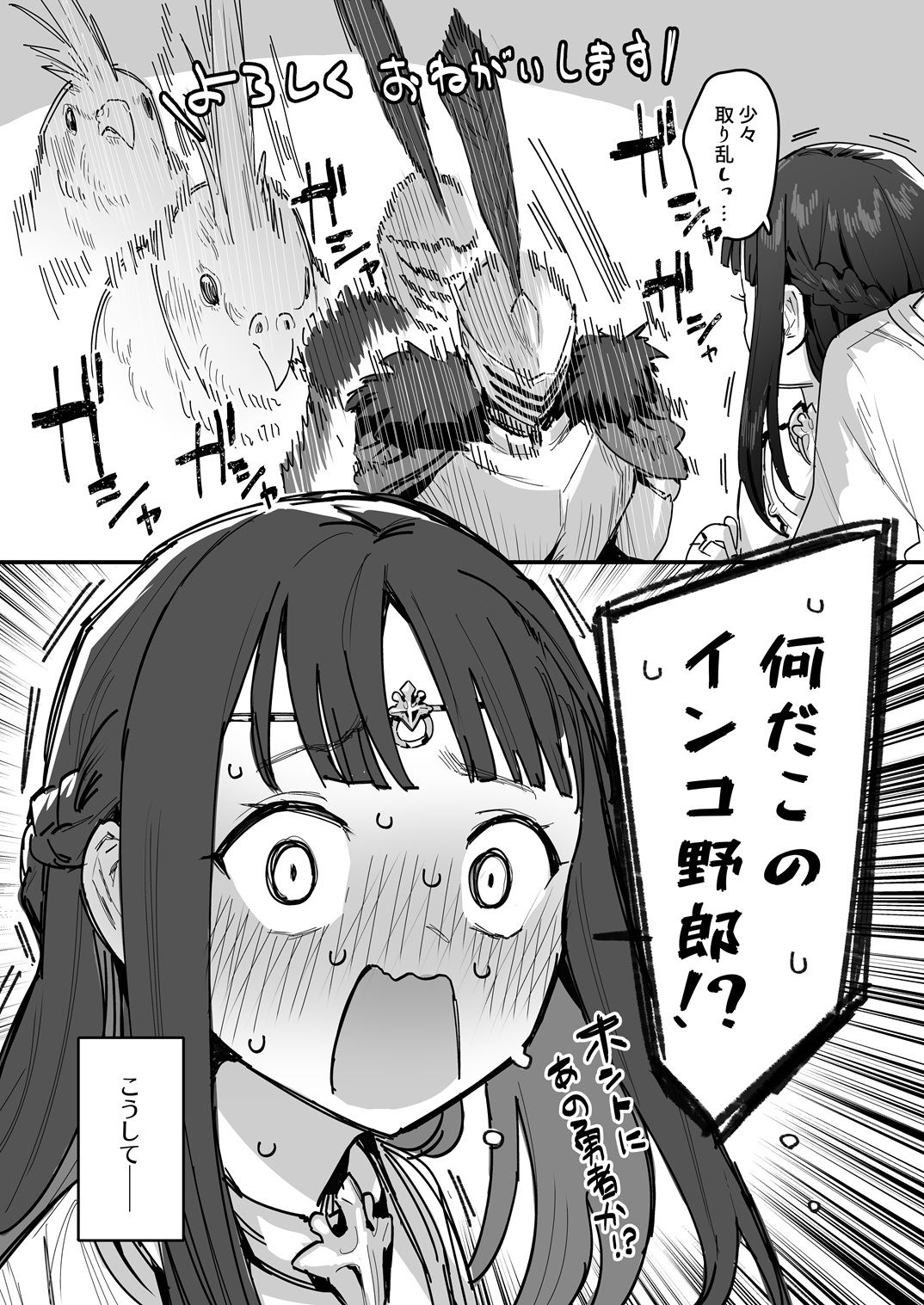 d_481132|勇者と姫とお母様!?|ie|エロ同人 d_481132|勇者と姫とお母様!?|ie|エロ同人