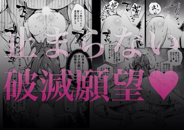 d_481305|愚妻、再教育。|潮騒|エロ同人 d_481305|愚妻、再教育。|潮騒|エロ同人