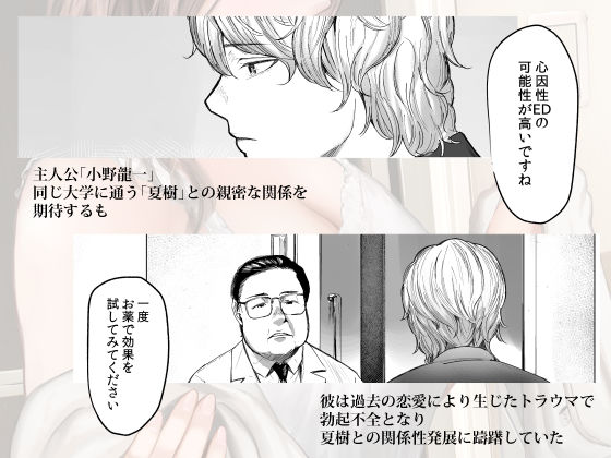 d_482992|執着点|裏筋部屋|エロ同人 d_482992|執着点|裏筋部屋|エロ同人