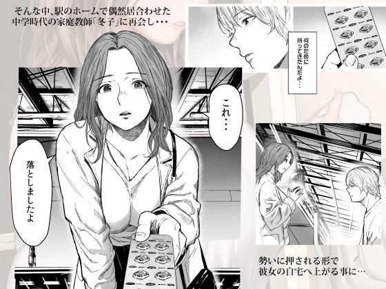 d_482992|執着点|裏筋部屋|エロ同人 d_482992|執着点|裏筋部屋|エロ同人