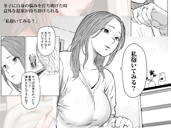 d_482992|執着点|裏筋部屋|エロ同人 d_482992|執着点|裏筋部屋|エロ同人