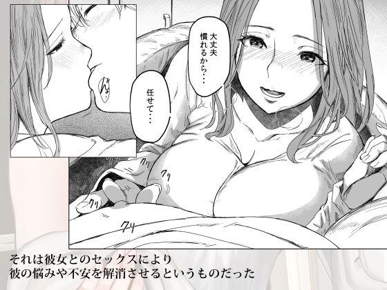 d_482992|執着点|裏筋部屋|エロ同人 d_482992|執着点|裏筋部屋|エロ同人