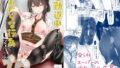 d_597586｜淫恐フルカラーシリーズ 閲覧注意 合本版06｜Ziggurat｜エロ同人