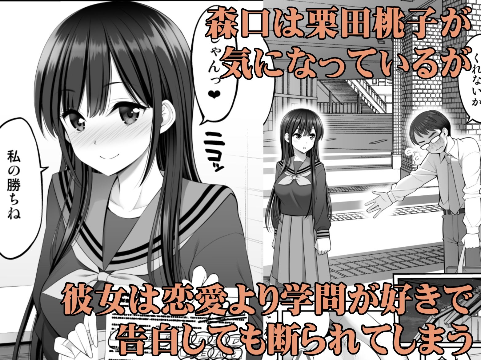 d_484841|複製マ○コ2〜真面目なマ○コ編〜|ぽぽちち|エロ同人 d_484841|複製マ○コ2〜真面目なマ○コ編〜|ぽぽちち|エロ同人