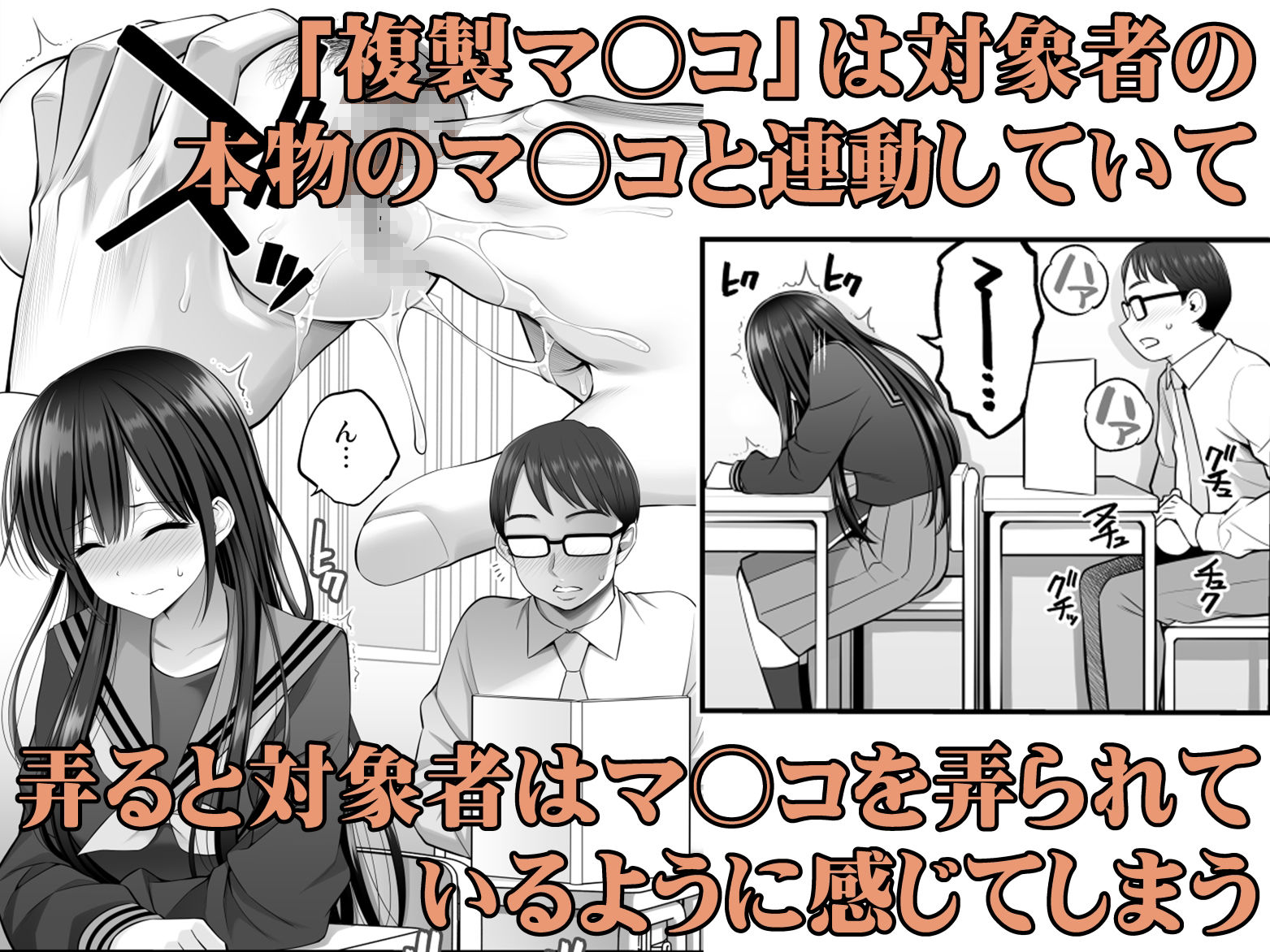 d_484841|複製マ○コ2〜真面目なマ○コ編〜|ぽぽちち|エロ同人 d_484841|複製マ○コ2〜真面目なマ○コ編〜|ぽぽちち|エロ同人