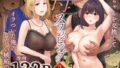 d_610485｜善のおじさんとパンツ見せてくる近所のヤバい子EX｜にゅう工房｜エロ同人
