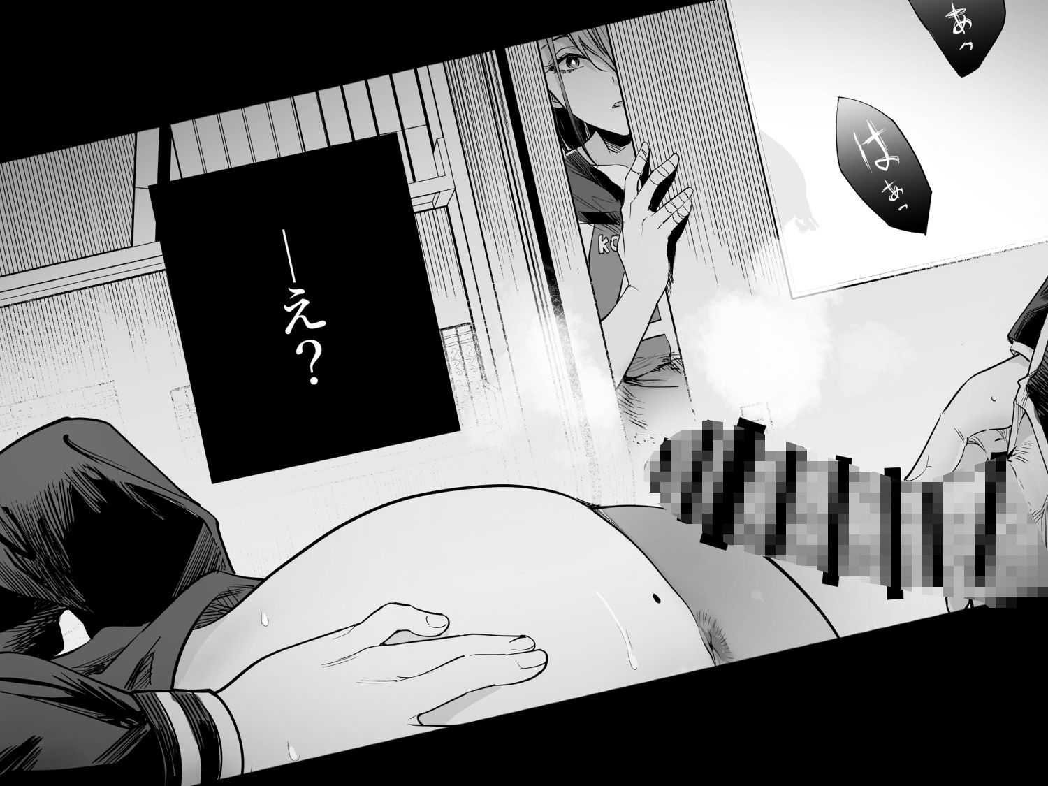 d_488463|ふたりが幸せになっていく姿を見るくらいなら死んだほうがいい。|茶菓山しん太|エロ同人 d_488463|ふたりが幸せになっていく姿を見るくらいなら死んだほうがいい。|茶菓山しん太|エロ同人