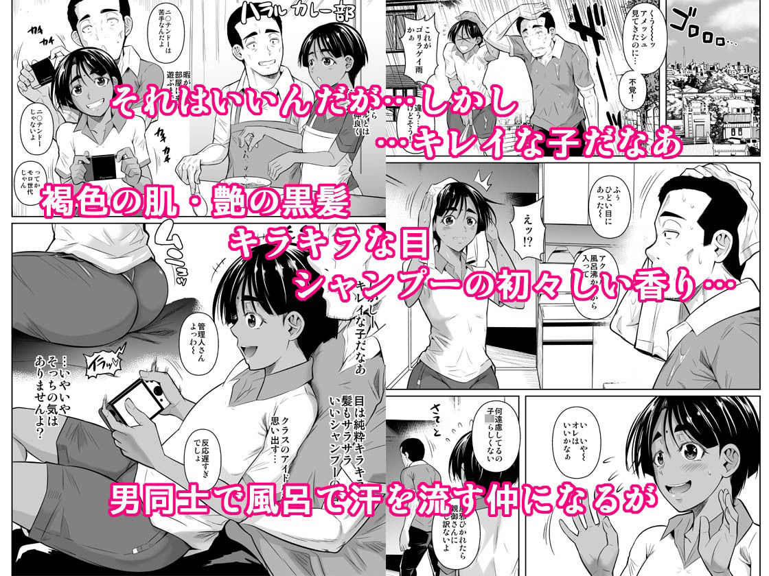 d_490138|留学生寮のオシゴト2|シュート・ザ・ムーン|エロ同人 d_490138|留学生寮のオシゴト2|シュート・ザ・ムーン|エロ同人