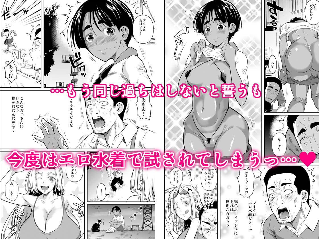 d_490138|留学生寮のオシゴト2|シュート・ザ・ムーン|エロ同人 d_490138|留学生寮のオシゴト2|シュート・ザ・ムーン|エロ同人