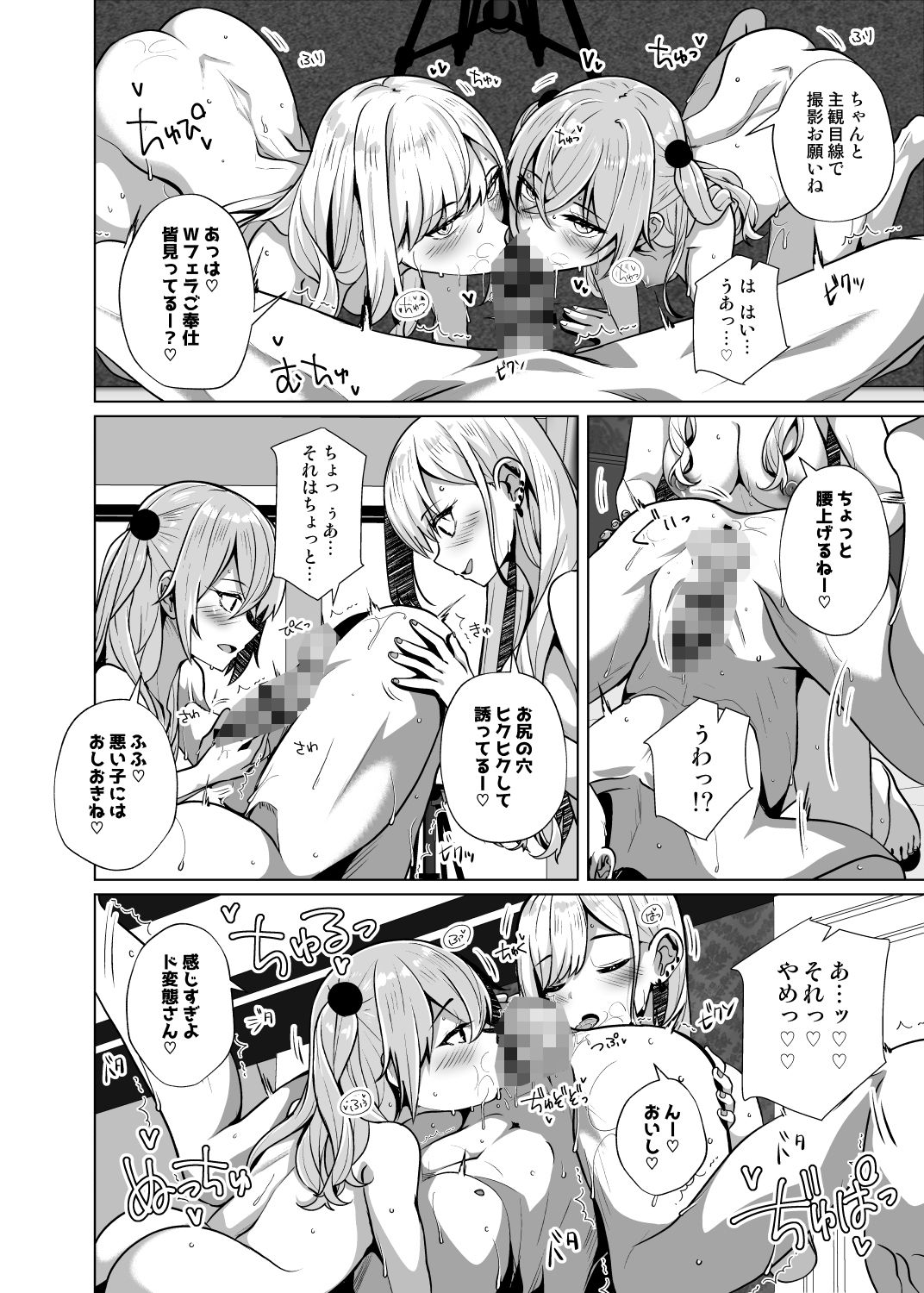d_490824|ホ込み0円コスハメライブチャット【アーカイブなし】|しろすず|エロ同人 d_490824|ホ込み0円コスハメライブチャット【アーカイブなし】|しろすず|エロ同人
