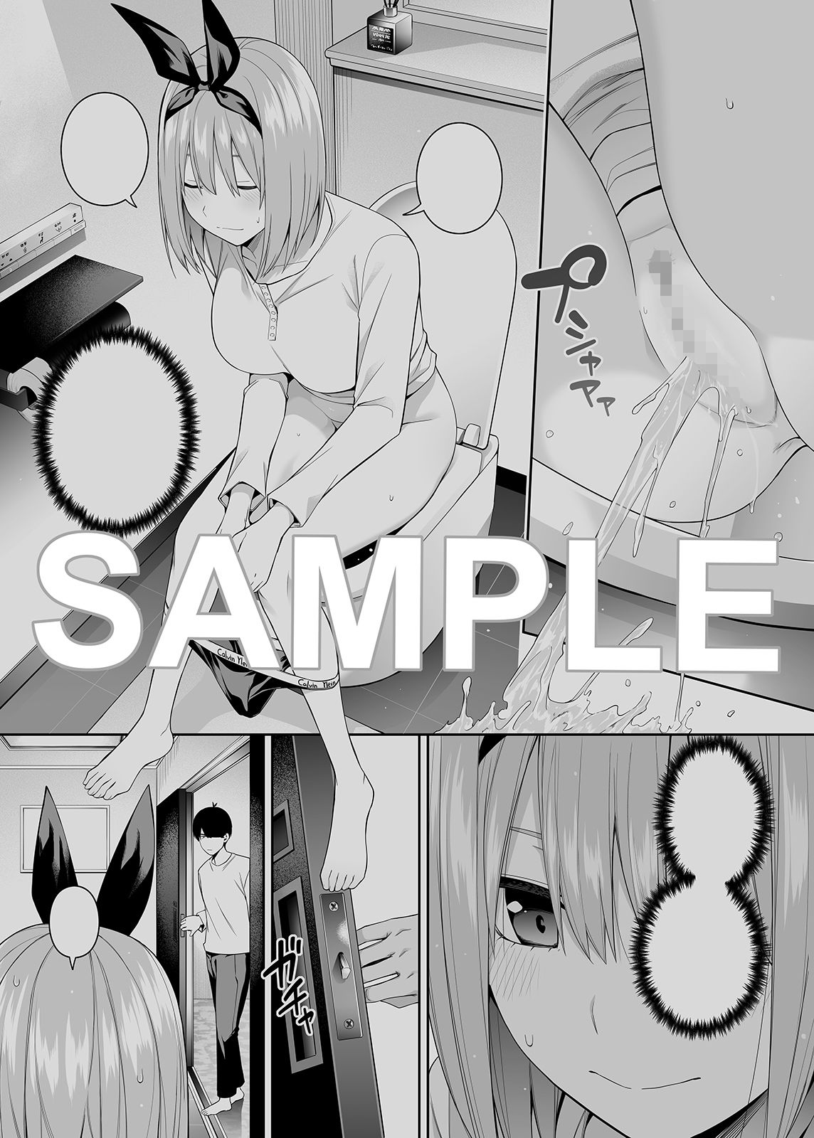 d_491036|1/5の恋愛感情|壞茸社|エロ同人 d_491036|1/5の恋愛感情|壞茸社|エロ同人