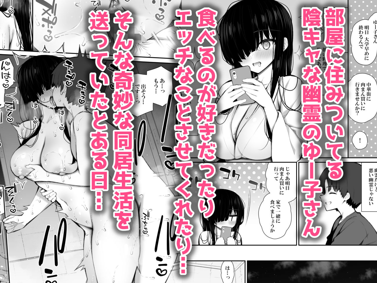 d_491705|勝手に住みついてる陰キャ幽霊のカラダを好き勝手する話3 処女ギャルわからせ編|いづれ|エロ同人 d_491705|勝手に住みついてる陰キャ幽霊のカラダを好き勝手する話3 処女ギャルわからせ編|いづれ|エロ同人