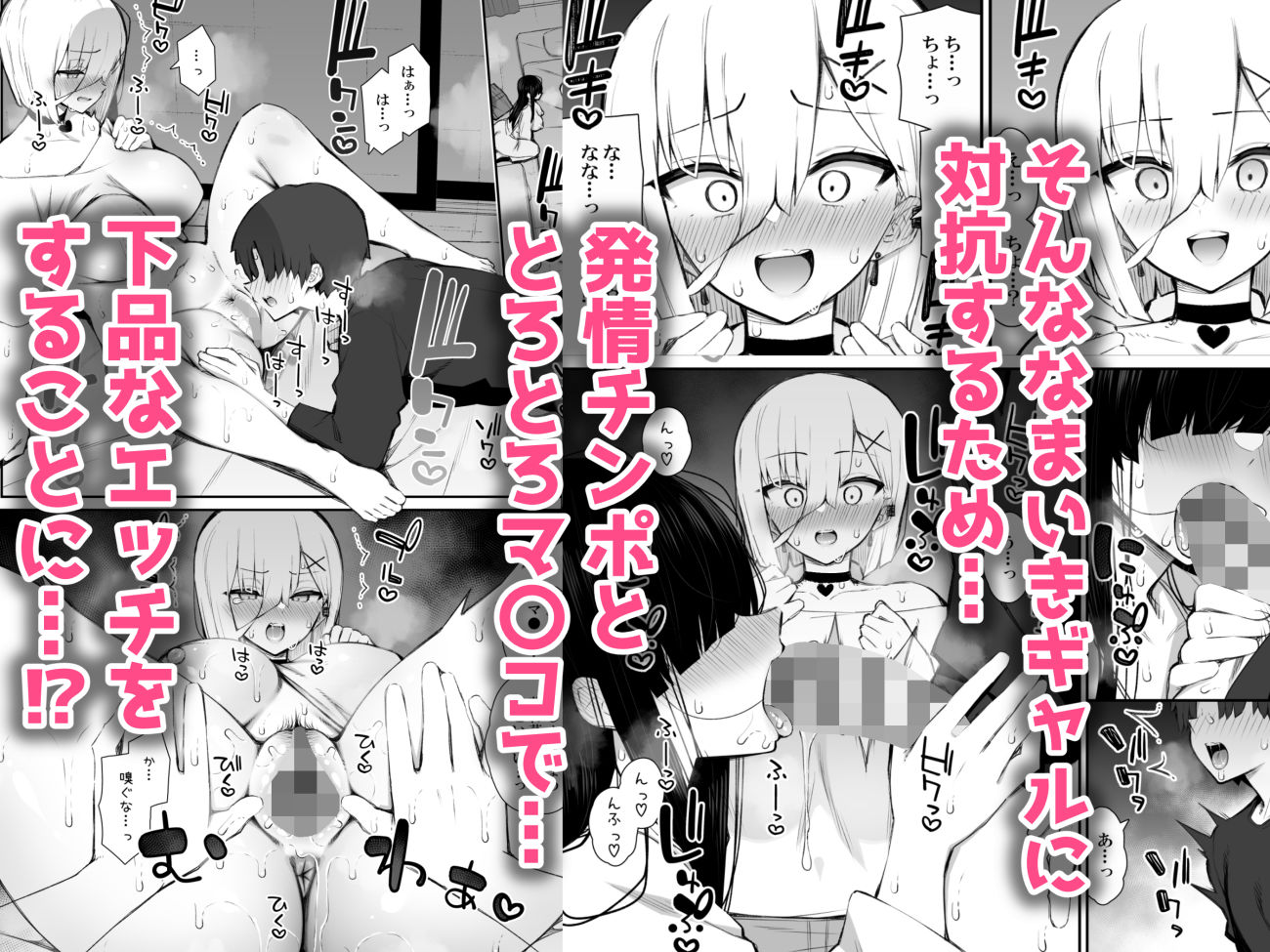 d_491705|勝手に住みついてる陰キャ幽霊のカラダを好き勝手する話3 処女ギャルわからせ編|いづれ|エロ同人 d_491705|勝手に住みついてる陰キャ幽霊のカラダを好き勝手する話3 処女ギャルわからせ編|いづれ|エロ同人