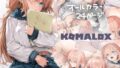 d_326464｜おとなり姉妹との交尾性活─総集編─｜せびれ｜エロ同人
