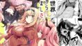 d_654880｜風紀委員の桜庭さん（1巻）｜haku｜エロ同人