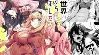 d_653317｜近女誘惑 シリーズ 総集編 I｜灰司｜エロ同人
