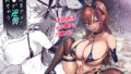d_641527｜黒雷の魔王レヴィーザ act1「人妻魔王は元部下の肉便器となる…」｜東戸塚らいすた｜エロ同人