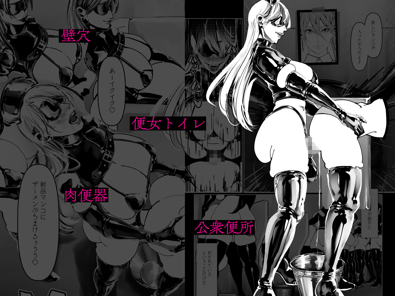 d_492338|悪魔の調教|Paint Lab|エロ同人 d_492338|悪魔の調教|Paint Lab|エロ同人