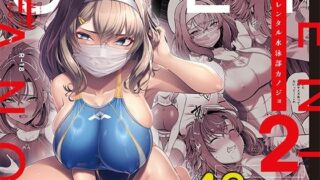 d_652972｜ジ○ニアポルノに出演しているのをクラスの男の子に知られてしまいました｜与根金次｜エロ同人