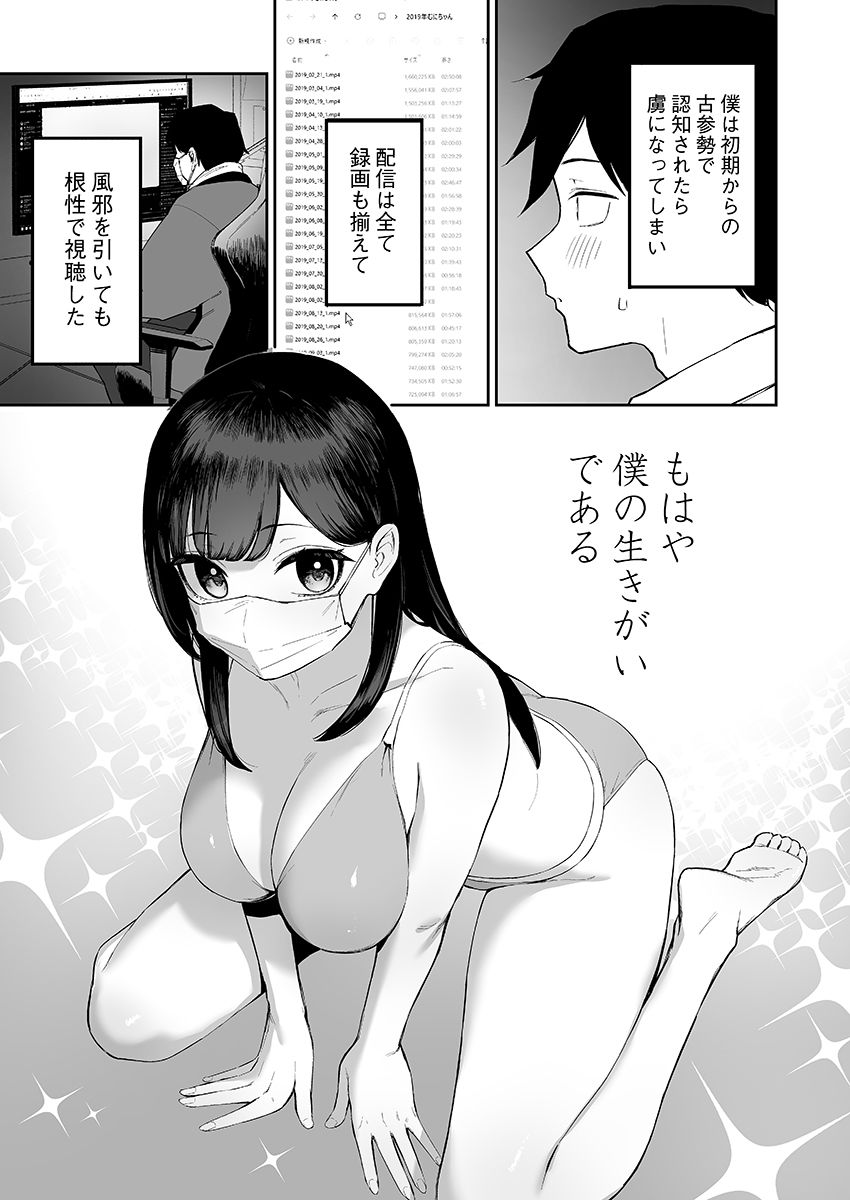 d_494288|変態黒髪ちゃんと生涯モブの僕|森宮缶|エロ同人 d_494288|変態黒髪ちゃんと生涯モブの僕|森宮缶|エロ同人