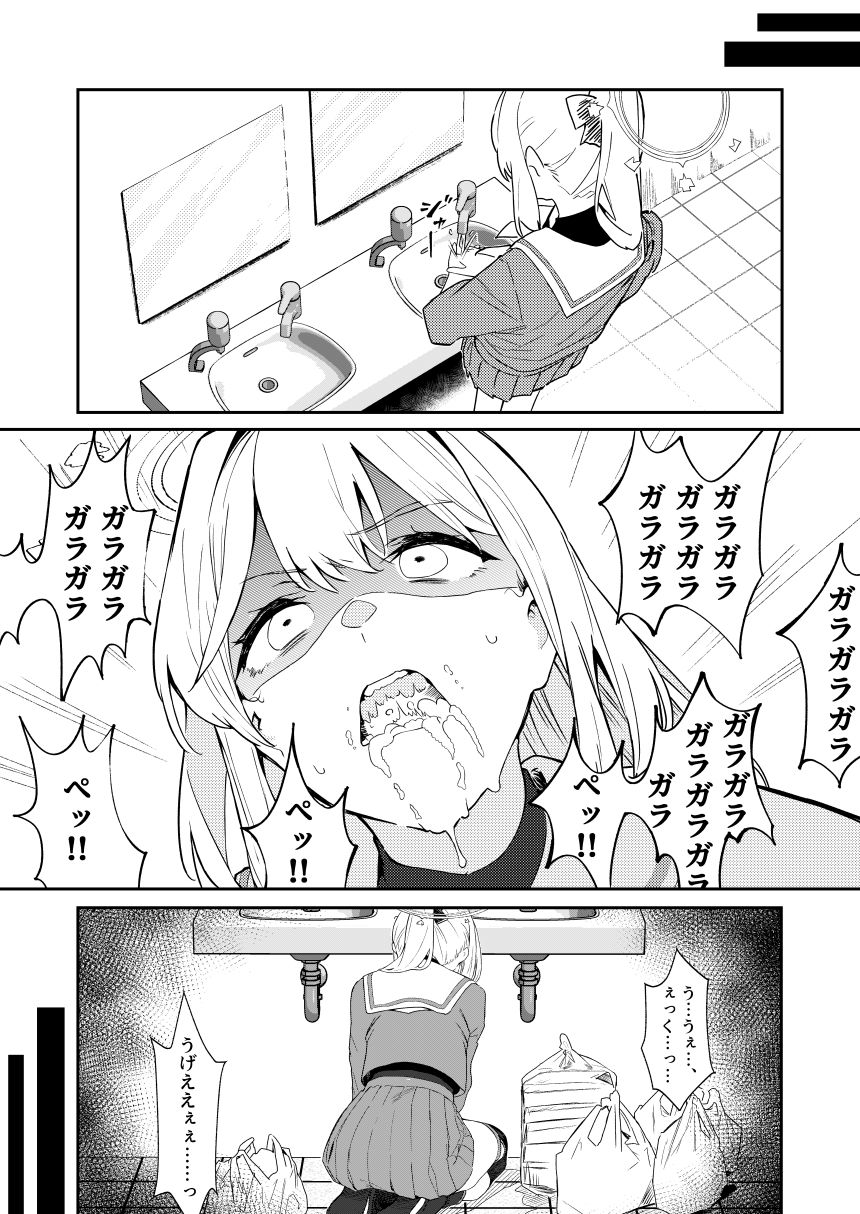 d_494785|We Are Selling! / 私たちは売った。【前編】|ヌケル|エロ同人 d_494785|We Are Selling! / 私たちは売った。【前編】|ヌケル|エロ同人