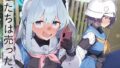 d_321141｜種付けされた女達〜新作付き500ページ越え10作品総集編｜エッチな体験談告白投稿男塾｜エロ同人