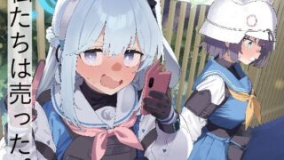 d_454903｜BlossomSphere総集編｜BlossomSphere｜エロ同人
