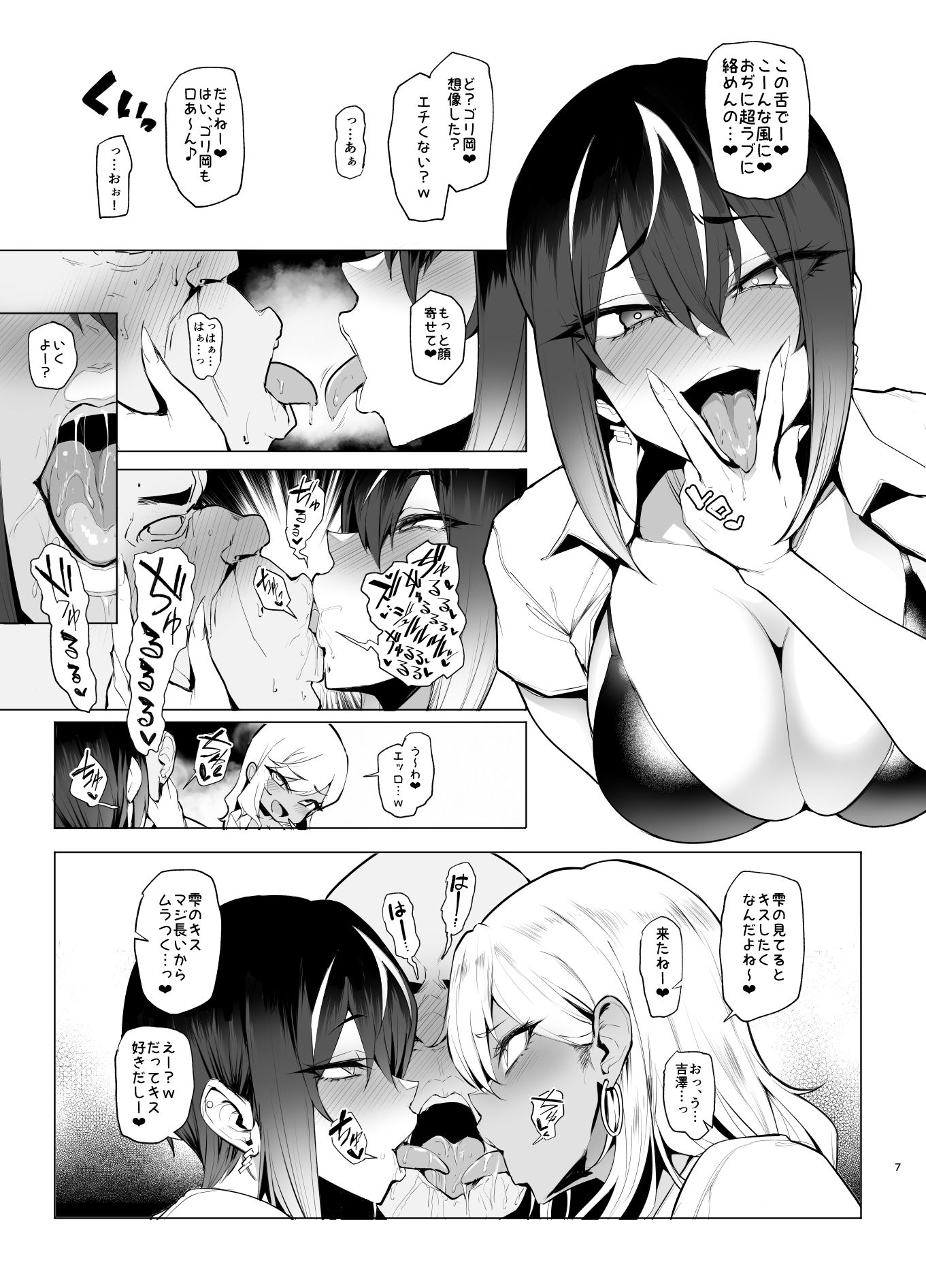 d_494894|はいはい指導指導|Sian|エロ同人 d_494894|はいはい指導指導|Sian|エロ同人