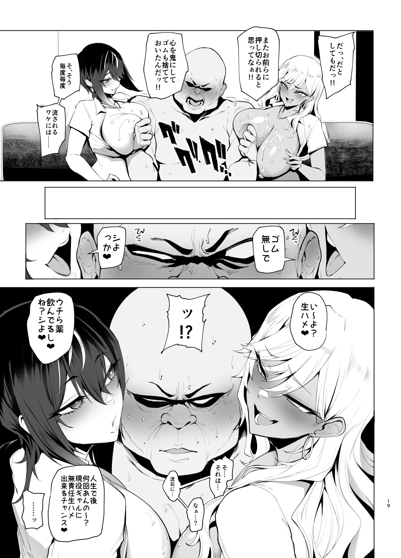 d_494894|はいはい指導指導|Sian|エロ同人 d_494894|はいはい指導指導|Sian|エロ同人