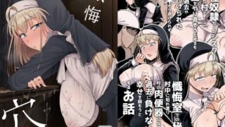 d_325256｜魔乳メス○キをわからせる！｜ぐれもす｜エロ同人
