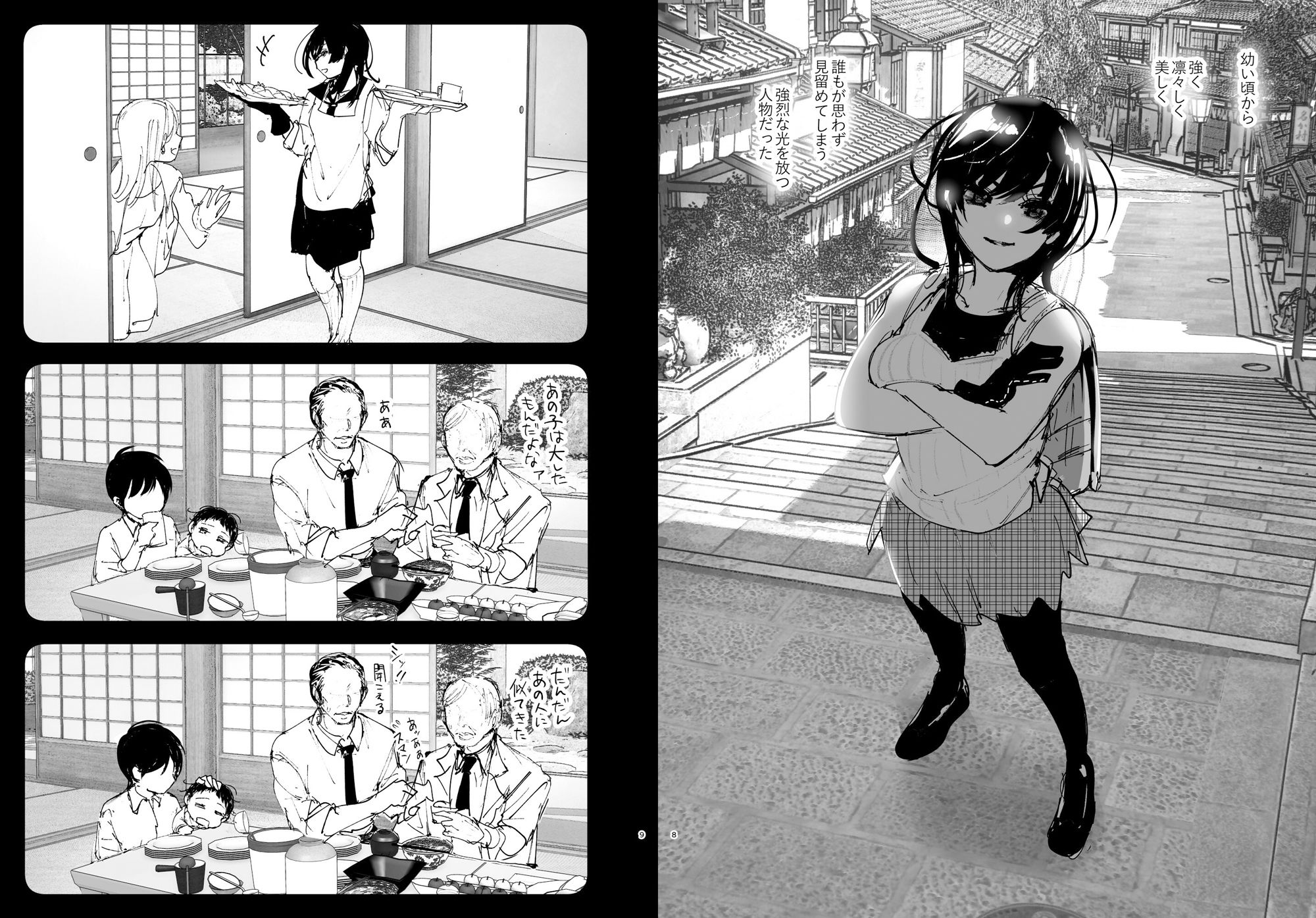 d_495570|ものがたりのように|なかにしゆうた|エロ同人 d_495570|ものがたりのように|なかにしゆうた|エロ同人