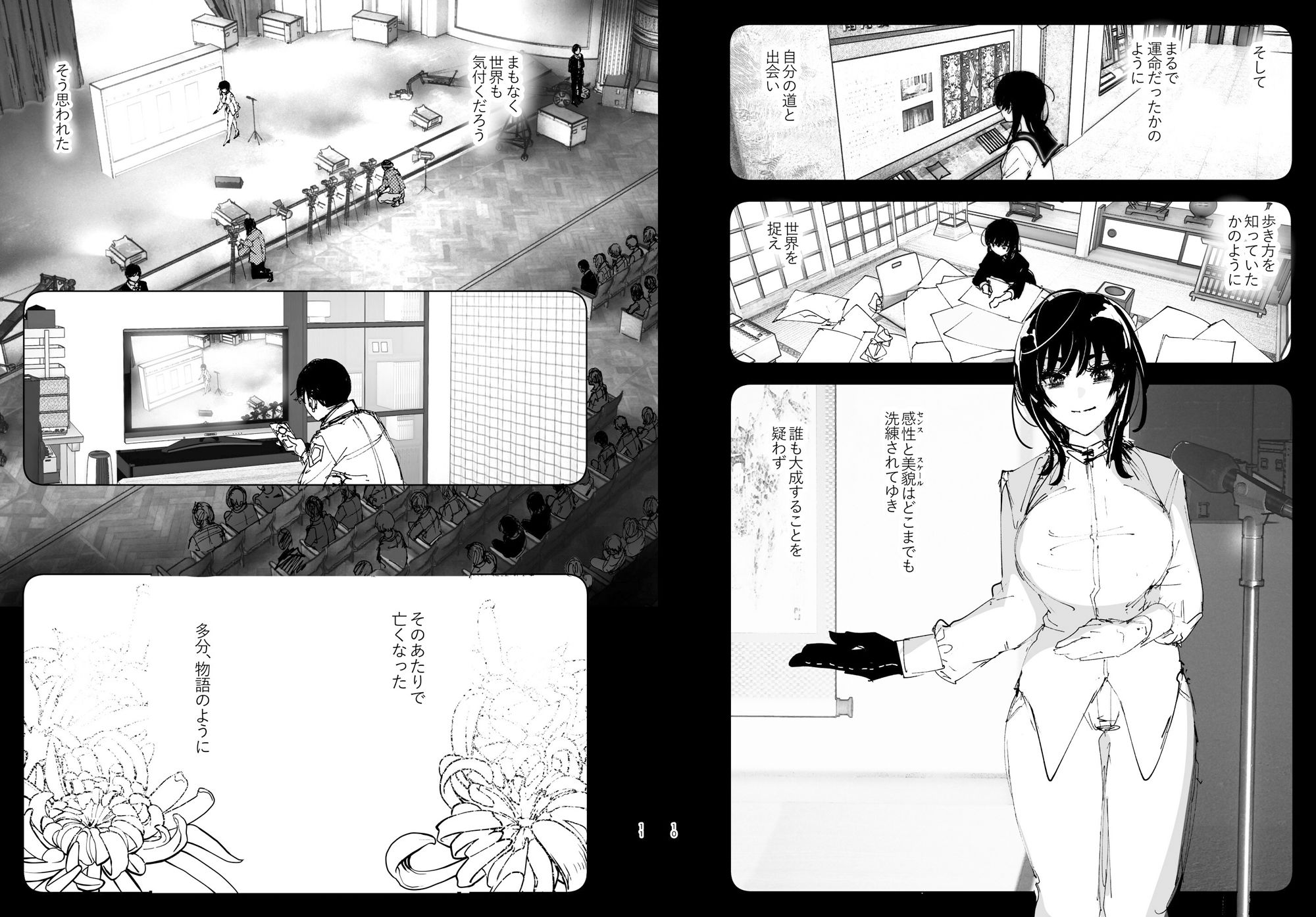 d_495570|ものがたりのように|なかにしゆうた|エロ同人 d_495570|ものがたりのように|なかにしゆうた|エロ同人
