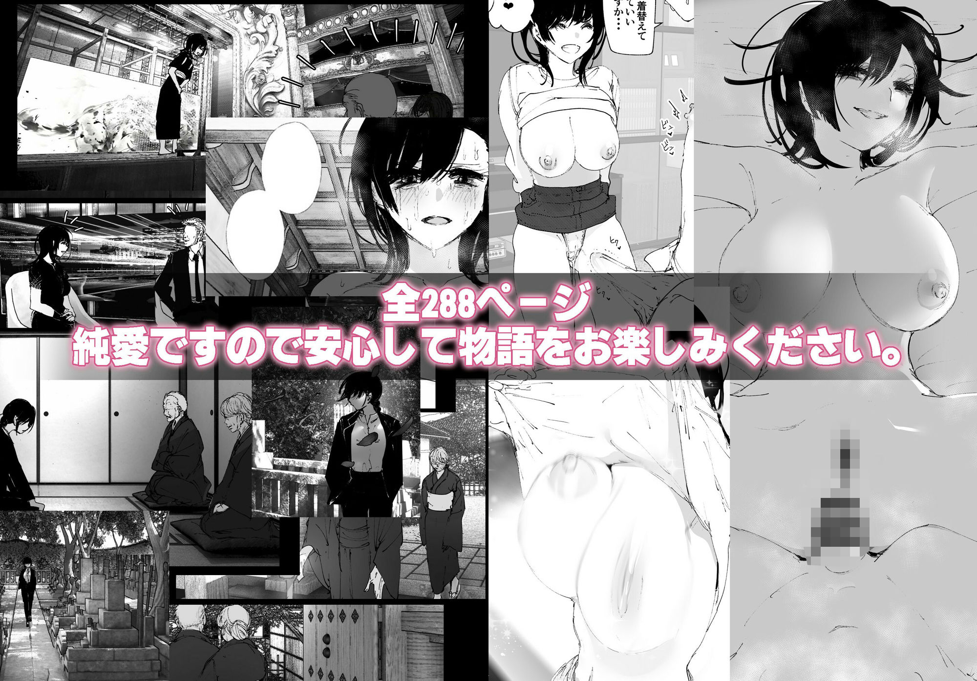 d_495570|ものがたりのように|なかにしゆうた|エロ同人 d_495570|ものがたりのように|なかにしゆうた|エロ同人
