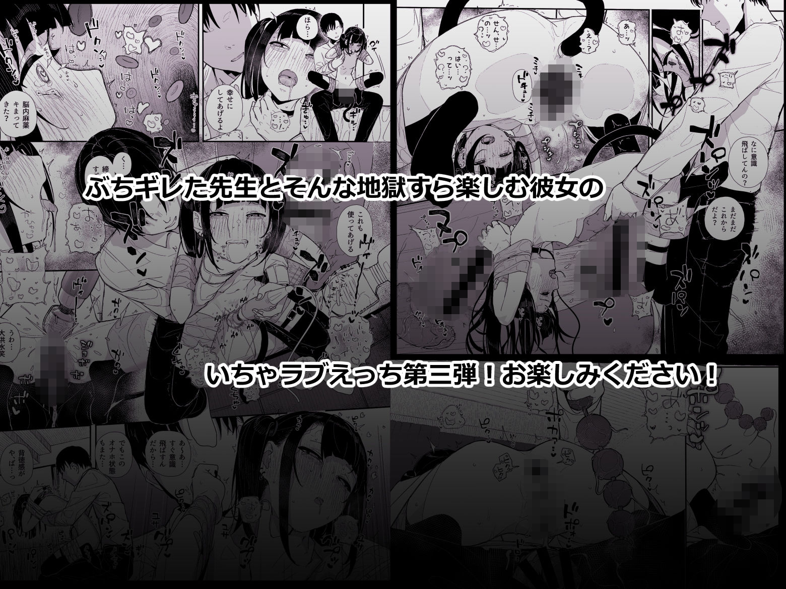 d_496810|真面目なだけが取り柄の僕が破滅願望の生徒とインモラルで歪んだHを楽しんだ話〜だから僕は家庭教師を辞めたif2.5〜|きんだつ|エロ同人 d_496810|真面目なだけが取り柄の僕が破滅願望の生徒とインモラルで歪んだHを楽しんだ話〜だから僕は家庭教師を辞めたif2.5〜|きんだつ|エロ同人