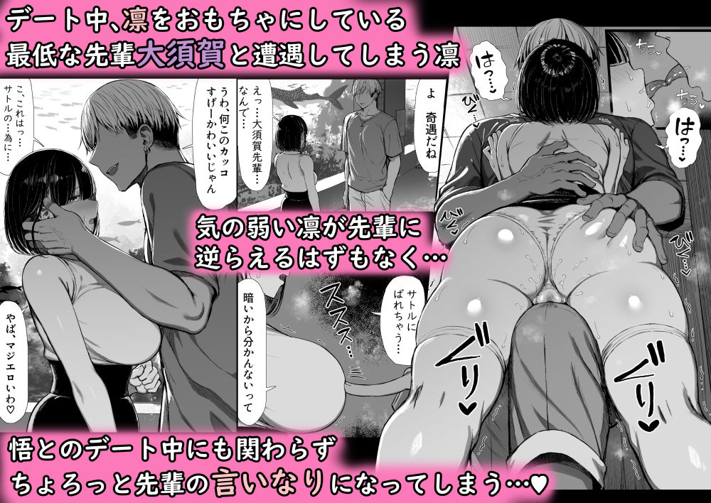 d_497987|文学少女は染められる2|ぐれもす|エロ同人 d_497987|文学少女は染められる2|ぐれもす|エロ同人