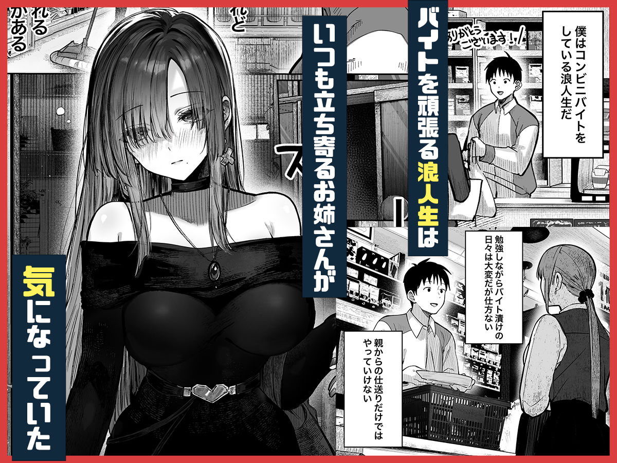 d_498650|教えてアゲル〜巨乳美人お姉さんと浪人生の僕の○○なお話〜|パイレーツキャット|エロ同人 d_498650|教えてアゲル〜巨乳美人お姉さんと浪人生の僕の○○なお話〜|パイレーツキャット|エロ同人