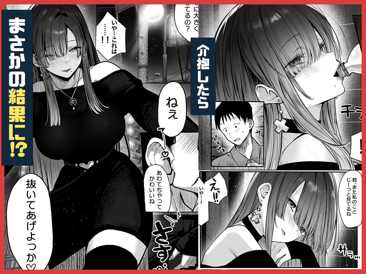d_498650|教えてアゲル〜巨乳美人お姉さんと浪人生の僕の○○なお話〜|パイレーツキャット|エロ同人 d_498650|教えてアゲル〜巨乳美人お姉さんと浪人生の僕の○○なお話〜|パイレーツキャット|エロ同人